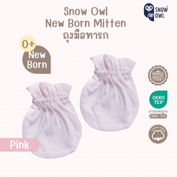 Snow owl Newborn Mitten (ถุงมือเด็กแรกเกิด) - Pink